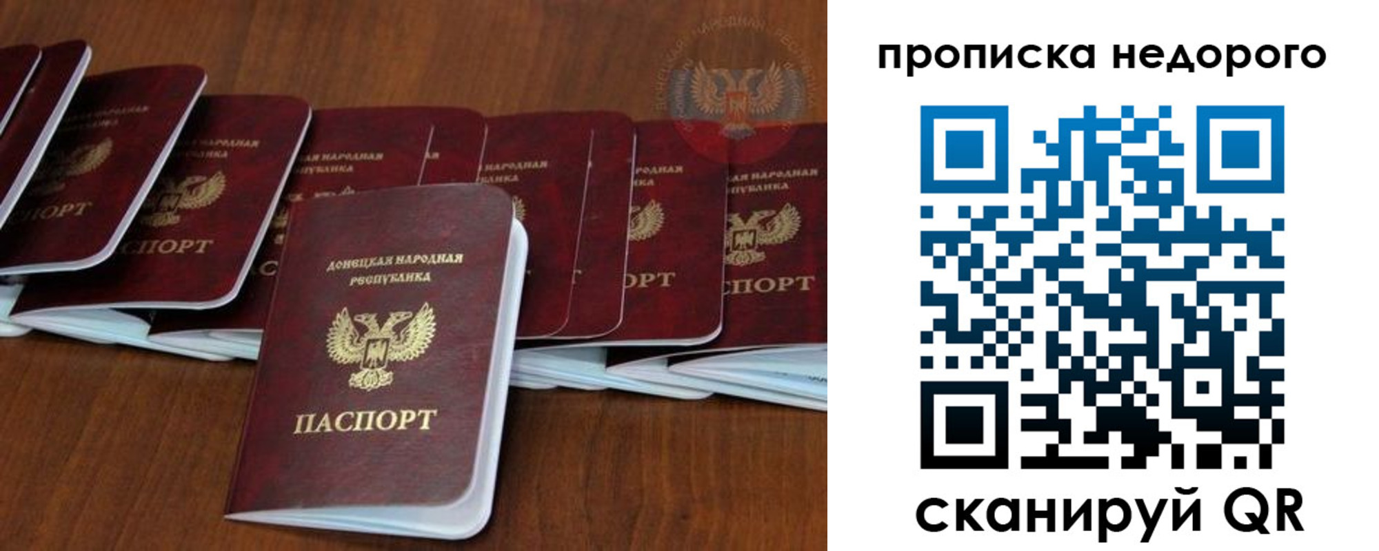 временная регистрация адрес в Кропоткине