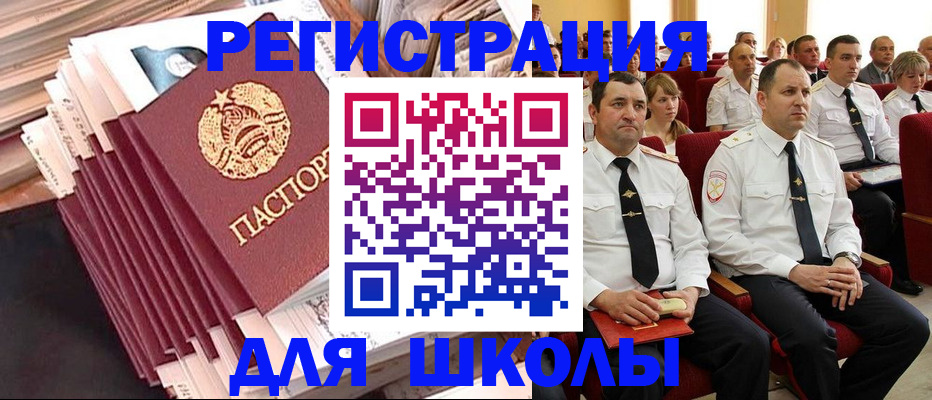 прописка гарантия в Кропоткине
